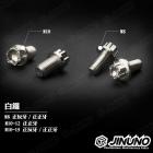 【Jinuno】後照鏡螺絲| Webike摩托百貨