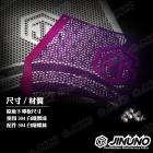 【Jinuno 桀諾】水箱護網 三件組| Webike摩托百貨