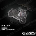 【Jinuno 桀諾】香片| Webike摩托百貨