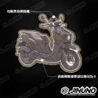 【Jinuno 桀諾】香片| Webike摩托百貨