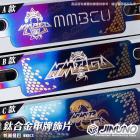 【Jinuno 桀諾】大牌飾片 鈦合金款| Webike摩托百貨