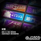 【Jinuno 桀諾】燒色銘版 / 鈦片 / 反光片 惡搞圖系列| Webike摩托百貨