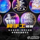 【Jinuno 桀諾】鈦合金 圓形貼片| Webike摩托百貨