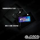 【Jinuno】鈦合金 大牌樣式鑰匙圈| Webike摩托百貨