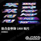 【Jinuno 桀諾】LOGO 鈦合金貼片 SYM車款| Webike摩托百貨