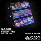 【Jinuno 桀諾】鈦合金 銘版| Webike摩托百貨