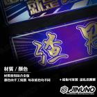 【Jinuno 桀諾】鈦合金 銘版| Webike摩托百貨