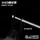 【Jinuno 桀諾】引擎吊架穩定器 六代戰 / FORCE2.0 / 水冷B / AUGUR| Webike摩托百貨