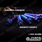 【Jinuno 桀諾】鈦合金/白鐵 BREMBO用卡鉗插銷螺絲組| Webike摩托百貨