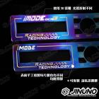 【Jinuno 桀諾】調整棒 控制棒 鈦合金貼片 (X2E/IMODE/艾瑞斯/aRacer)| Webike摩托百貨