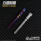 【Jinuno 桀諾】AK550 卡鉗專用插銷| Webike摩托百貨