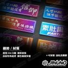 【Jinuno】燒色銘版 幹話系列| Webike摩托百貨