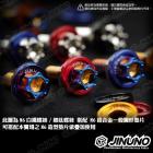 【Jinuno】鋁合金 圓型墊片 (M6 / M8 / M10)| Webike摩托百貨