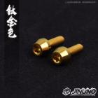 【Jinuno 桀諾】鈦合金 油杯螺絲| Webike摩托百貨