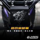 【Jinuno 桀諾】龍頭擋片 MMBCU / DRG BT| Webike摩托百貨