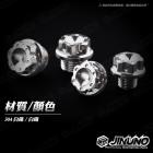 【Jinuno 桀諾】含氧螺絲| Webike摩托百貨