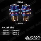 【Jinuno 桀諾】白鐵 轉接座增高螺絲 M8 / M10| Webike摩托百貨