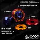 【Jinuno】鈦合金 大牌螺絲 魔幻藍| Webike摩托百貨