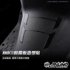 【Jinuno 桀諾】6D碳纖維紋 立體車貼 MMBCU| Webike摩托百貨