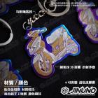 【Jinuno 桀諾】鈦合金 雙面鑰匙圈| Webike摩托百貨