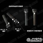 【Jinuno 桀諾】星型造型螺絲 M5 / M6 / M8 / M10| Webike摩托百貨