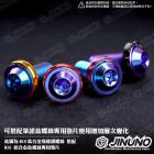 【Jinuno 桀諾】鈦合金 飛碟頭螺絲 M4 / M5 / M6 / M8 / M10| Webike摩托百貨