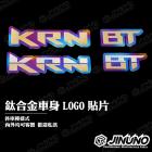 【Jinuno 桀諾】車身LOGO鈦合金貼片 KRN BT| Webike摩托百貨