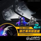 【Jinuno 桀諾】白鐵 / 鈦合金 腳踏板 MMBCU| Webike摩托百貨