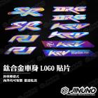 【Jinuno 桀諾】鈦合金 車身貼片| Webike摩托百貨