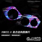 【Jinuno 桀諾】鈦合金 油箱蓋飾片 FORCE 2.0| Webike摩托百貨