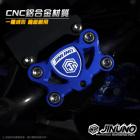 【Jinuno 桀諾】鋁合金 多功能龍頭座 MMBCU / DRG / DRG BT| Webike摩托百貨