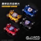 【Jinuno 桀諾】鋁合金 多功能龍頭座 MMBCU / DRG / DRG BT| Webike摩托百貨