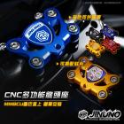 【Jinuno 桀諾】鋁合金 多功能龍頭座 MMBCU / DRG / DRG BT| Webike摩托百貨