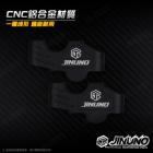 【Jinuno 桀諾】鋁合金 龍頭增高後移座 MMBCU / DRG / DRG BT| Webike摩托百貨