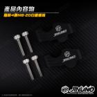 【Jinuno 桀諾】鋁合金 龍頭增高後移座 MMBCU / DRG / DRG BT| Webike摩托百貨