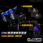 【Jinuno 桀諾】鋁合金 龍頭增高後移座 MMBCU / DRG / DRG BT| Webike摩托百貨