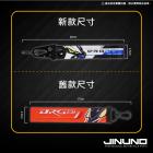 【Jinuno 桀諾】飛行鑰匙圈 六代戰| Webike摩托百貨