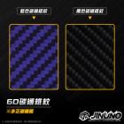 【Jinuno 桀諾】尾燈後塑件 MMBCU| Webike摩托百貨