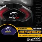 【Jinuno 桀諾】尾燈後塑件 MMBCU| Webike摩托百貨