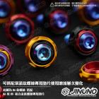 【Jinuno 桀諾】M6 鈦合金 圓頭螺絲| Webike摩托百貨