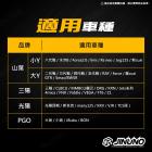 【Jinuno 桀諾】油箱蓋座 MMBCU / DRG / DRG BT| Webike摩托百貨