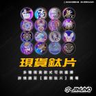 【Jinuno 桀諾】油箱蓋座 MMBCU / DRG / DRG BT| Webike摩托百貨