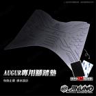 【Jinuno】腳踏墊 AUGUR| Webike摩托百貨