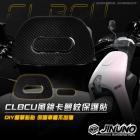 【Jinuno 桀諾】風鏡 (6D碳纖維紋) CLBCU| Webike摩托百貨