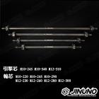 【Jinuno 桀諾】襯套芯 (霧黑) 12-310MM DRG| Webike摩托百貨