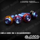 【Jinuno 桀諾】彩色墊片 M6 / M8 / M10| Webike摩托百貨