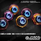 【Jinuno 桀諾】彩色墊片 M6 / M8 / M10| Webike摩托百貨