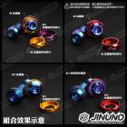 【Jinuno 桀諾】彩色墊片 M6 / M8 / M10| Webike摩托百貨