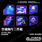 【Jinuno 桀諾】鈦合金 空濾飾片 DRG / DRG BT / MMBCU| Webike摩托百貨