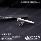 【Jinuno 桀諾】後避震穩定器 JET| Webike摩托百貨